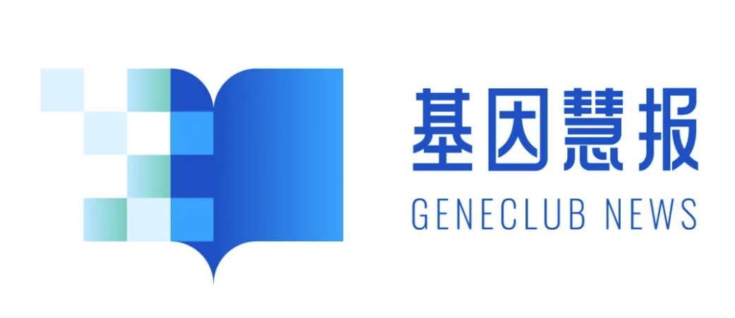 基因行业简报251期