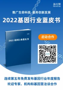 肿瘤基因及分子检测主要技术一览丨肿瘤蓝皮书连载第四篇