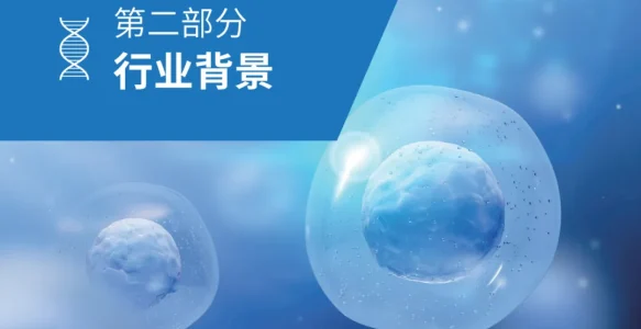 强监管下，基因大数据应用前景的逻辑丨行研报告连载（二）
