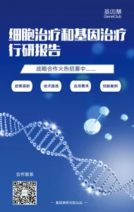 周报丨华大贝瑞等开设医院，国产手持式qPCR获海关总署验收