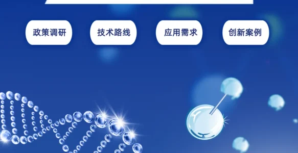 周报丨华大贝瑞等开设医院，国产手持式qPCR获海关总署验收