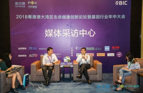 如何建立行业价值秩序，8位大咖共话精准医疗（上）| 大咖论健