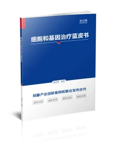 为何多家药企纷纷布局基因治疗领域 |《2023基因行业蓝皮书》连载（6）