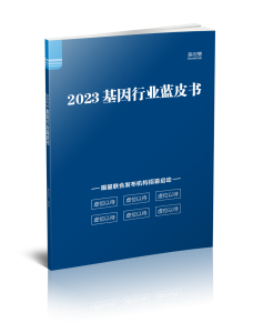 回归核酸检测本质：核心科技攻关及未来产业，正处于发展节点