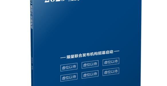 回归核酸检测本质：核心科技攻关及未来产业，正处于发展节点