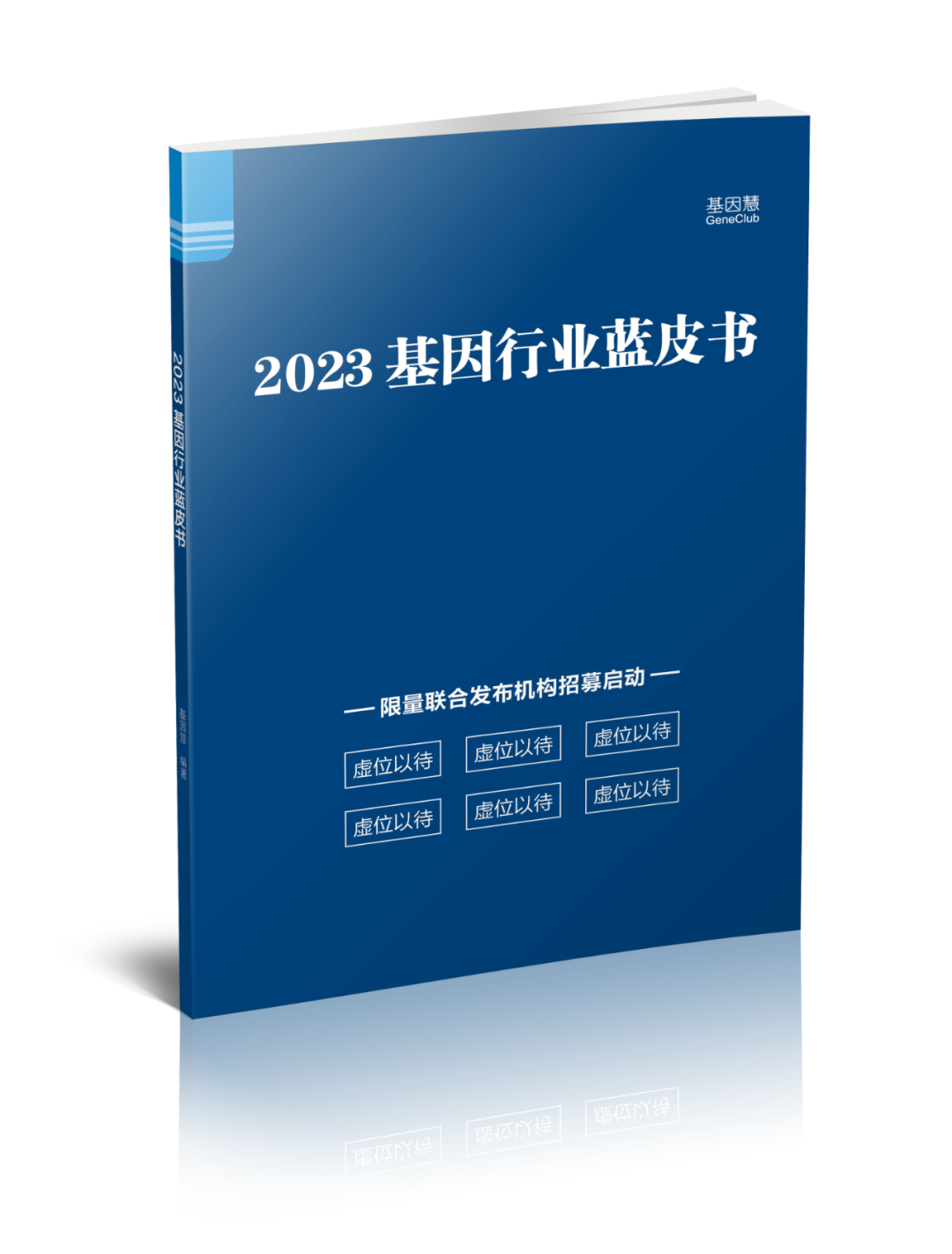回归核酸检测本质：核心科技攻关及未来产业，正处于发展节点