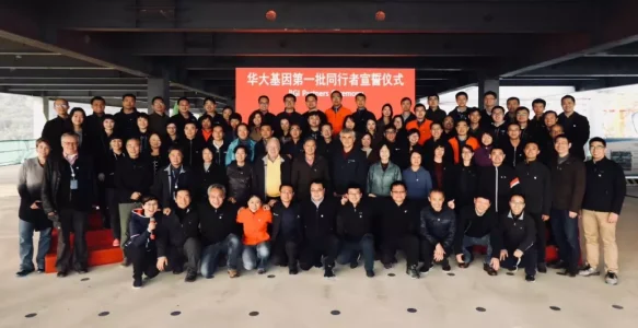 华大基因CHO朱岩梅：生命时代的“她”力量｜大咖论健71期