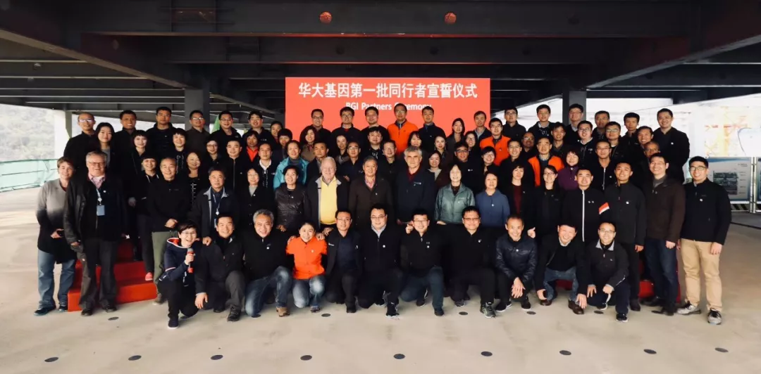 华大基因CHO朱岩梅：生命时代的“她”力量｜大咖论健71期
