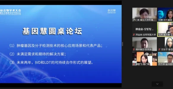 《2021肿瘤基因及分子检测蓝皮书》（修订版）发布，限量纸质版可免费申领
