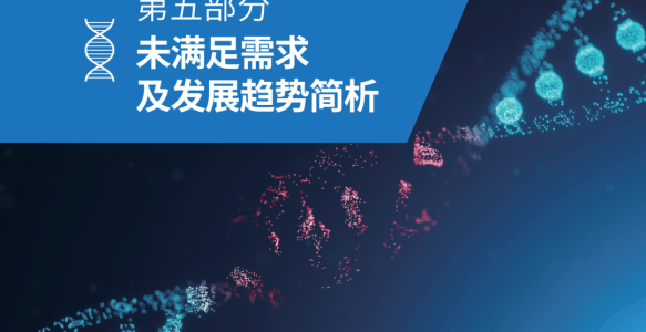 基因大数据领域有哪些“看得见”的未来？丨研报连载（四）