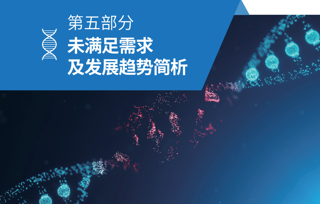 基因大数据领域有哪些“看得见”的未来？丨研报连载（四）