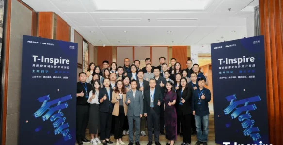 基因产业新机遇是什么？腾讯健康与基因慧组织18家基因相关机构负责人聊了聊