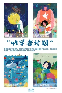 6 个真实故事告诉您：基因检测如何助力罕见病诊疗