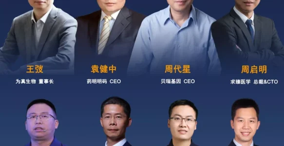 未来两年基因企业有哪些规划？我们访谈了8家企业
