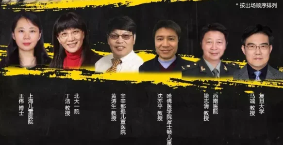 基因检测如何落地临床应用？听12位大咖论健 | 基因慧