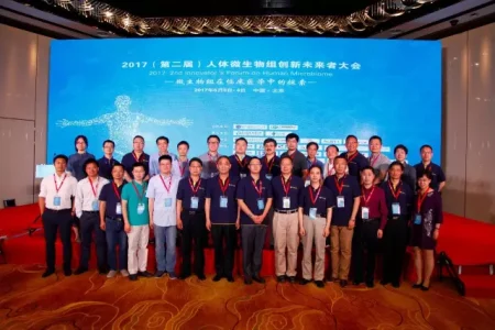 微生物组产业生态概要简报（49页PPT+企业分布视频）