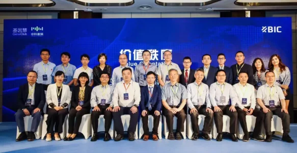 干货 | 30+大咖，14场精彩演讲，近300人齐聚基因行业年度盛会