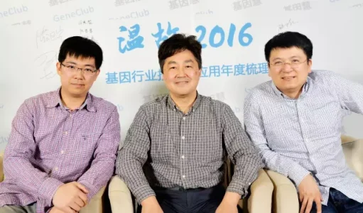 《基因三人行》03 | 陆祖宏、蓝灿辉、赵柏闻谈微生物组