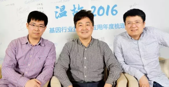 《基因三人行》03 | 陆祖宏、蓝灿辉、赵柏闻谈微生物组