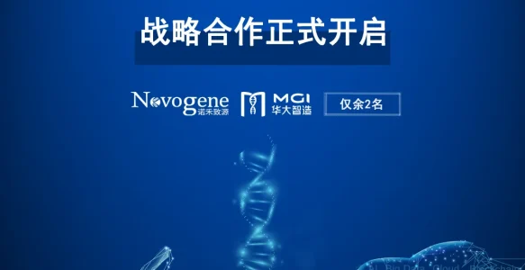 周报 | 特斯拉进军生物技术，卫健委要求发热门诊新冠检测最短4小时出报告