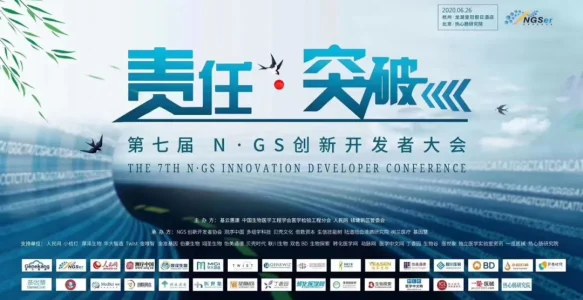 干货 | 乘风破浪的NGS创新技术和趋势（下）