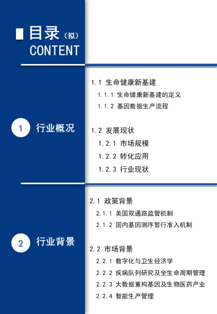 幻灯片1.PNG