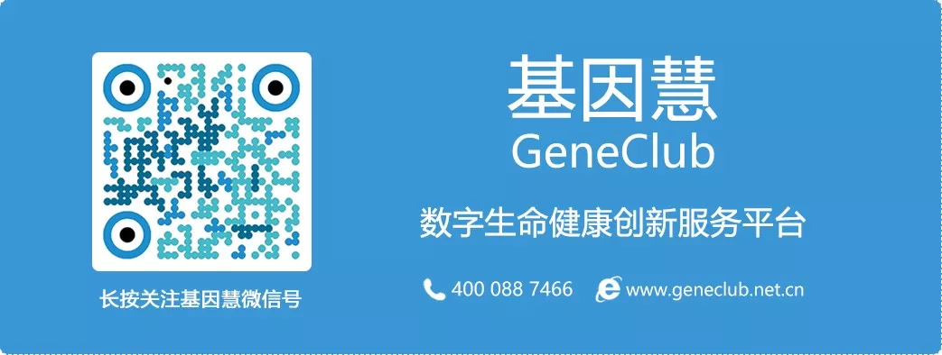 科学认知护航大国重器，从华大基因躺枪基因泄露谈起