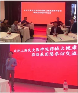 基因产业黄金十年的第二曲线（节选）