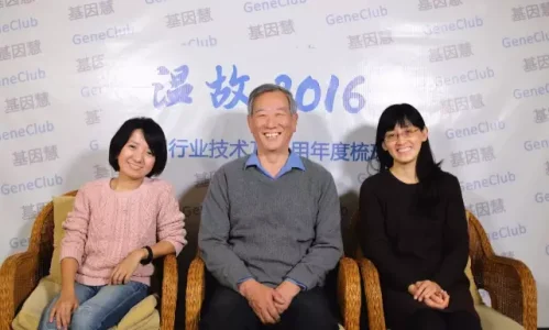 遗传病基因检测热点话题 《基因三人行》第一期（下）