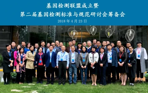 如何规范和开拓基因产业蓝海？30+家企业代表建言（下）