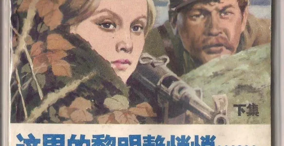 黎明前静悄悄（下）：基因产业发展的必然性和切入点