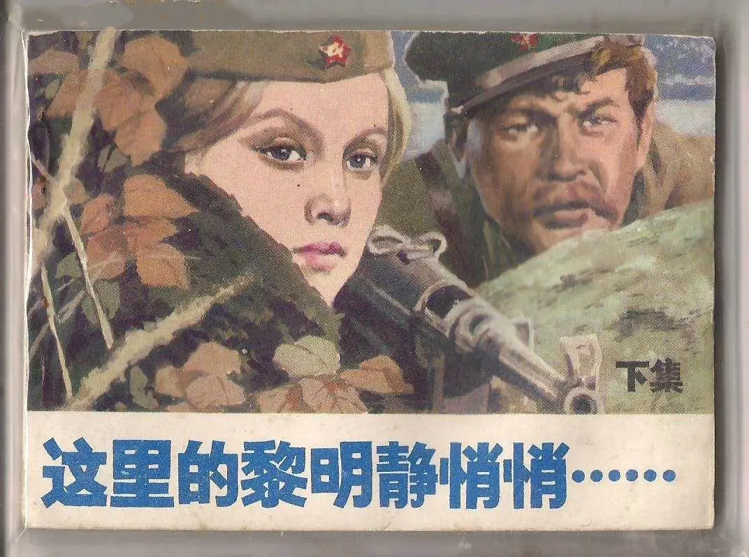 黎明前静悄悄（下）：基因产业发展的必然性和切入点