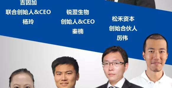 华大基因是一个什么样的机构？我们采访了7位资深人士