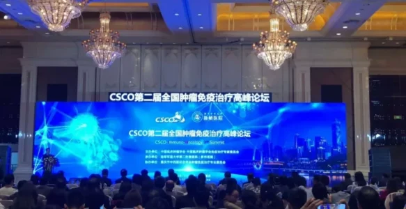 CSCO全国肿瘤免疫治疗论坛，专家报告了这些科研最新进展