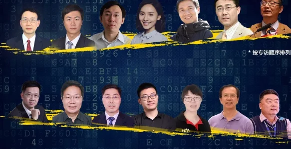 技术驱动下的精准医疗 | 14位学者大咖专业发声合辑