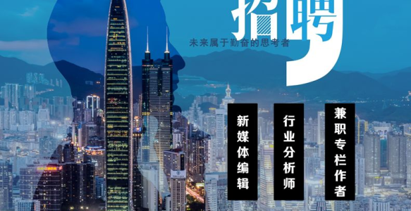 基因慧研究院 | 《粤港澳大湾区数字生命健康产业简报》