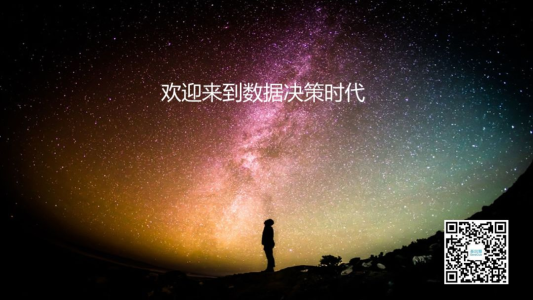【听周报】港交所CEO：生命科学的天时地利人和时机到了