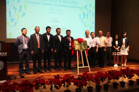 以基因组学之钥 启健康未来之门：泛生子阎海教授《精准医疗大咖论道》第七期