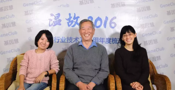 《基因三人行》首期开播：黄尚志，顾卫红，王奕鸥谈基因检测临床应用（上）