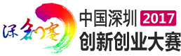 基因慧出席并担任深圳双创赛盐田区预选赛半决赛评委