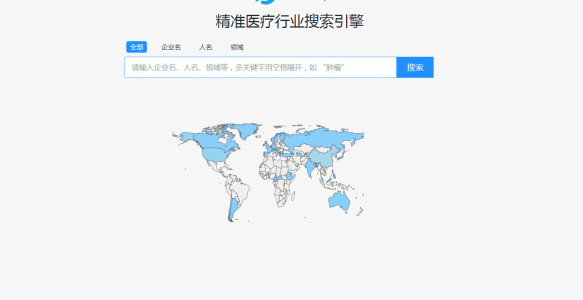 华大基因过会，内附招股说明书摘要
