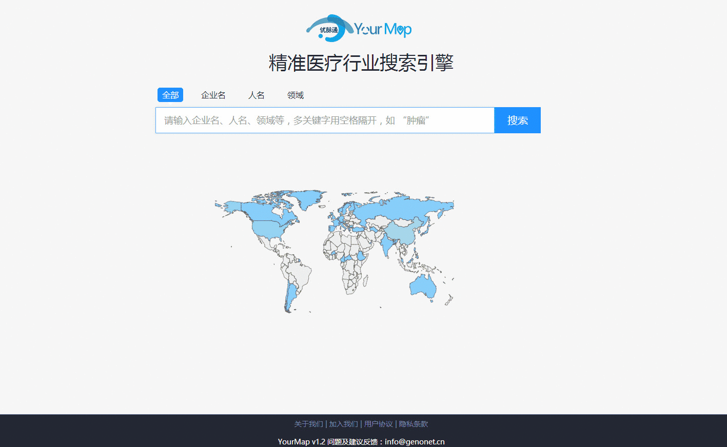 华大基因过会，内附招股说明书摘要