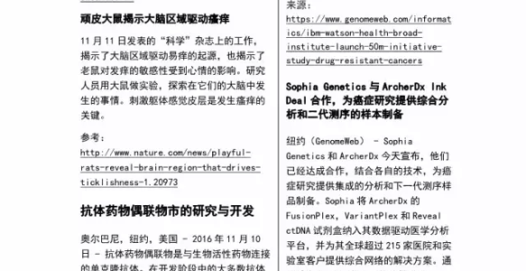 GeneMail — 您指尖的知识助理【11.14】