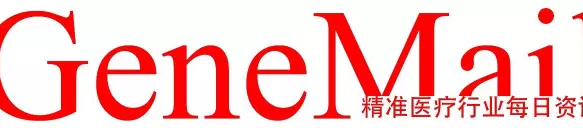 【GeneMail】精准医疗每日资讯 2016.11.17