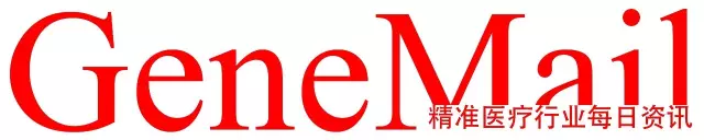 【GeneMail】精准医疗每日资讯 2016.11.17