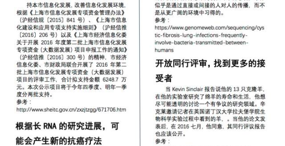 GeneMail — 您指尖的知识助理【11.15】