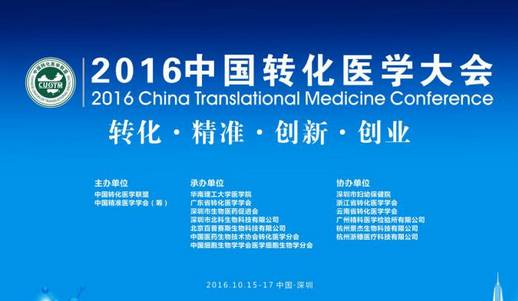 肿瘤精准医疗技术调研报告(130页PPT)