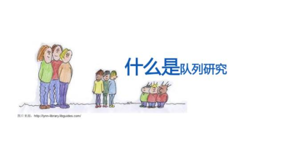国内外50余个精准医学队列项目略览