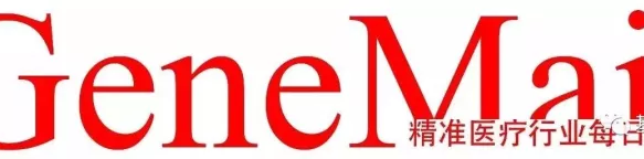 FDA放宽消费级基因检测产品政策 | GeneMail 周报