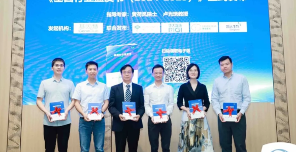 卢光琇教授：让新技术给人以希望之光，健康生育，优雅生活